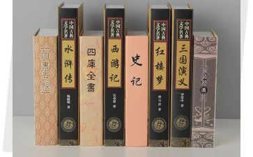 四大名著读后感400字8篇