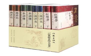 读名著的读书心得优质6篇