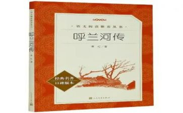 读名著读后感600字优质8篇