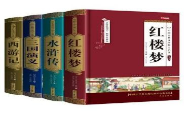 倡议阅读名著的倡议书6篇