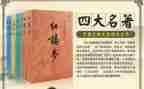 读名著读后感600字5篇