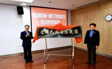 2024年民建工作总结7篇