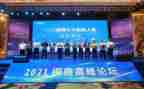 关于闽商精神的演讲稿推荐8篇