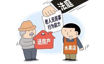 民事再审申请书8篇