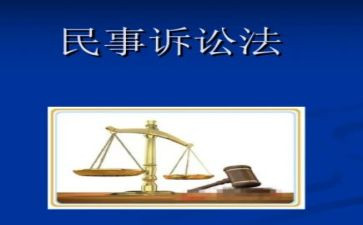民事再审申请书的范文5篇