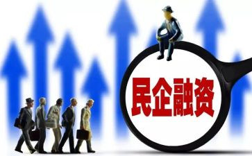 民营劳动合同6篇