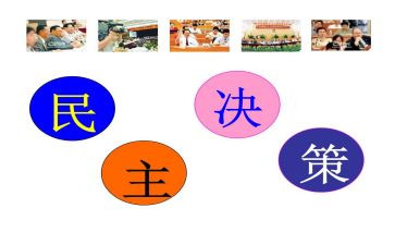 民主评议党员自我鉴定范文6篇