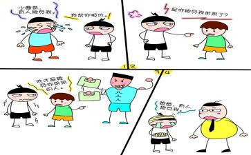 米小圈,上学记读后感8篇