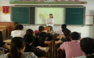 小学观摩课心得5篇