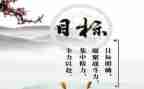 班级管理目标和工作计划7篇