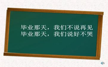 写母校的演讲稿模板5篇