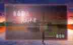毕业感恩母校的演讲稿5篇