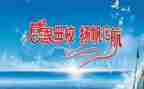 感恩母校作文的作文6篇