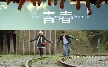 我们那些年作文5篇