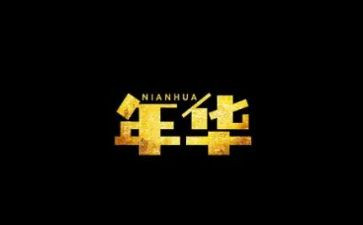 嘉年华小活动策划7篇