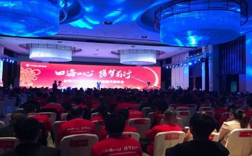 年会工作述职报告6篇