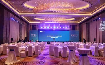 年会活动策划7篇