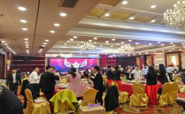 2024年会工作报告6篇