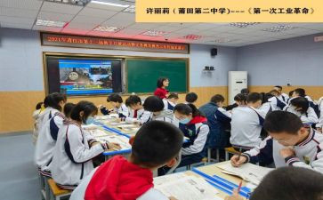 学校一年级班主任工作总结6篇