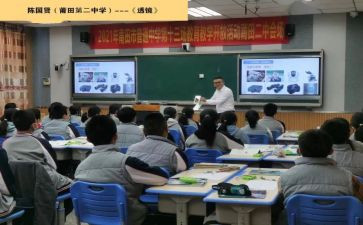 二年级班主任工作总结第二学期的工作总结5篇