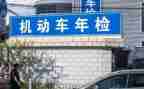 2024年检验工作个人总结最新8篇