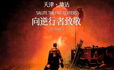 逆行作文通用7篇