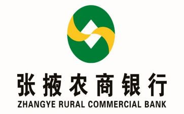 2023农商行工作总结6篇
