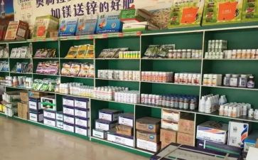 农资采购合同5篇