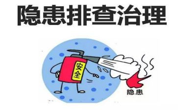 社区排查工作总结8篇