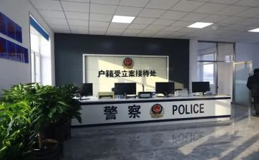 派出所年度工作总结8篇