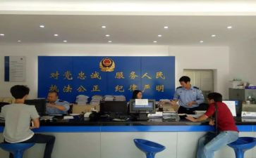 派出所工作总结及计划8篇