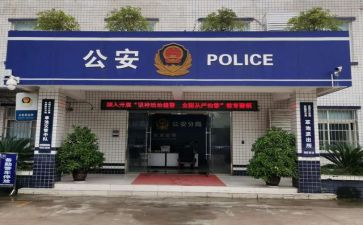 在派出所个人工作总结5篇