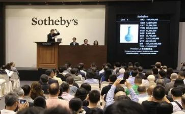 财拍卖申请书6篇