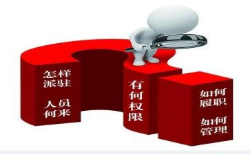 纪检监察派驻组工作总结7篇
