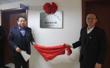 纪检监察派驻工作总结8篇