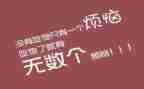 胖为话题的演讲稿5篇