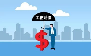 申请赔偿申请书7篇
