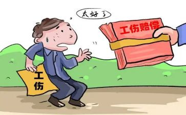 行政赔偿款申请书7篇