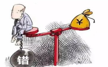 国家赔偿申请书6篇