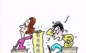 申请国家赔偿的申请书优质5篇
