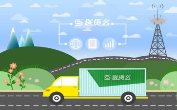 物资配送工作总结6篇