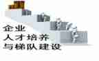 培养对象培养期思想汇报7篇