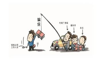 打击欺诈骗保工作总结8篇