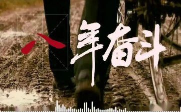 2024年扶贫调研报告精选6篇