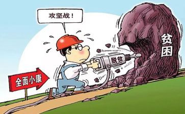 读大学贫困补助申请书推荐6篇