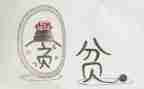 区精准扶贫工作计划6篇