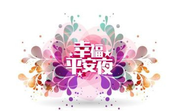 2023社区平安工作计划6篇