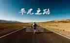 平凡小事作文7篇