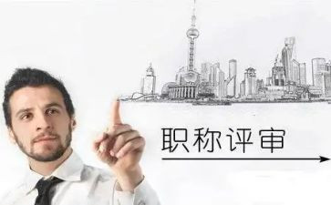小学教师评高级述职报告7篇