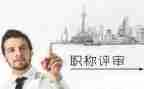 小学教师评高级述职报告7篇